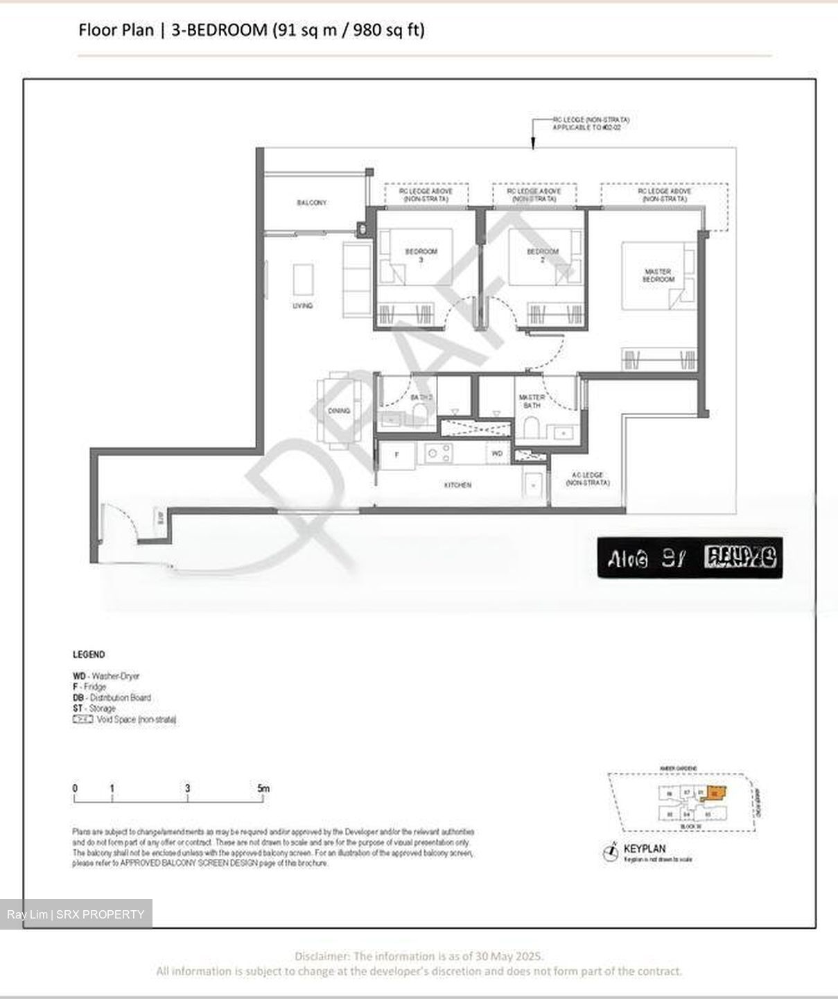 Amber Gardens (D15), Condominium #452308651
